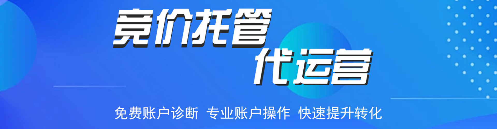 平凉信息流开户
